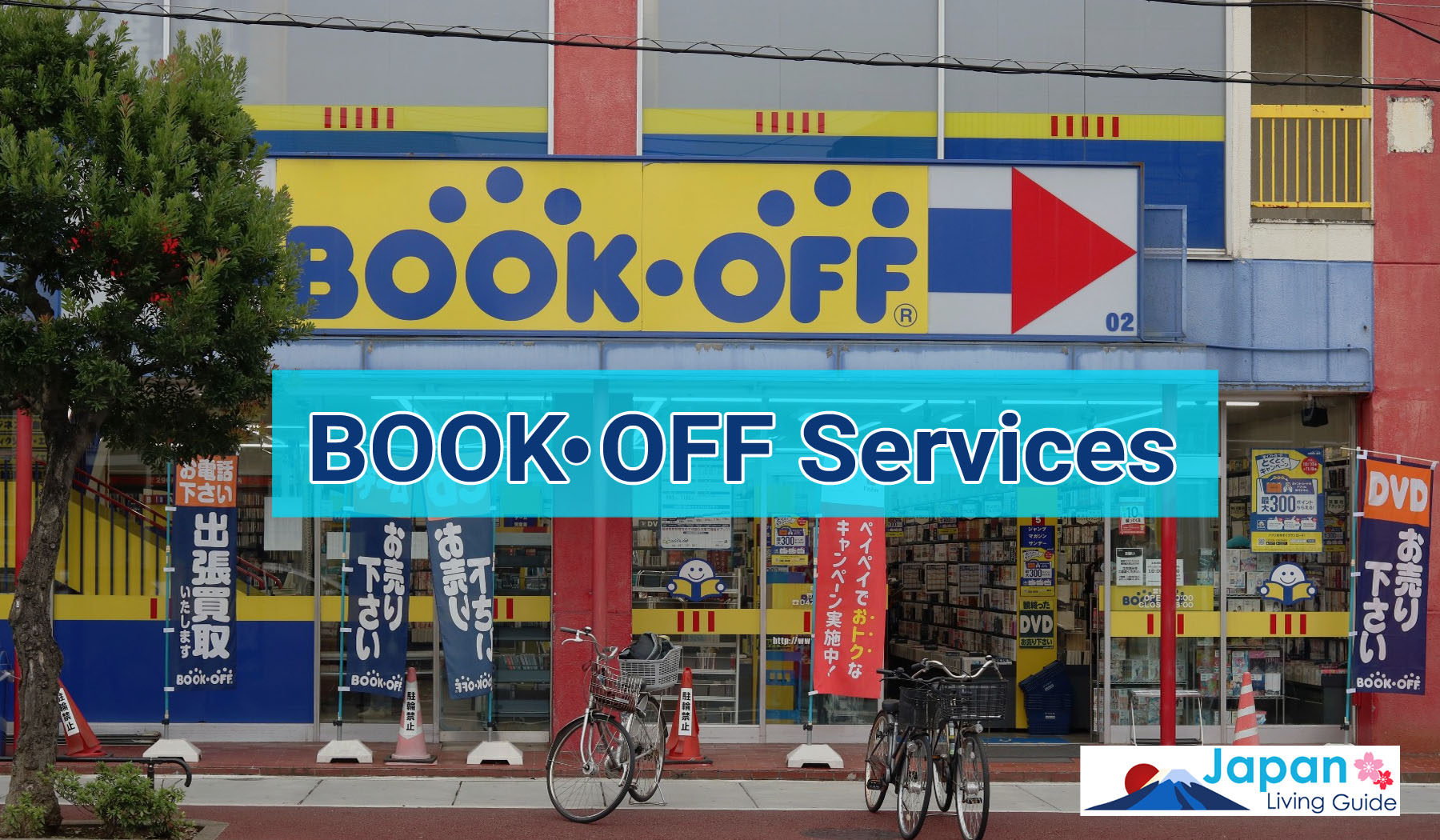 BOOKOFF: How to Sell Your Unwanted Items in Japan - JapanLivingGuide.net -  Living Guide in Japan